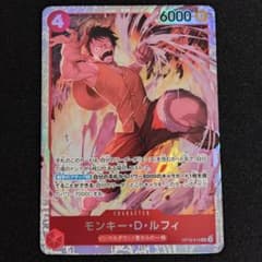 ワンピースカード モンキー D ルフィ OP16-015 SR - メルカリ