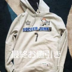 サッカージャンキー  ランドリー 希少コラボパーカーのサムネイル