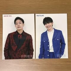 m32804955554_1.jpg?1711116979