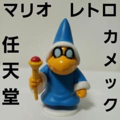 カメック マリオ フィギュア レトロ レア 昔 敵 グッズ 中ボス 任天堂