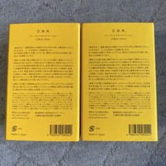 D.W.M. トナー with モディフィケーション 120ML2️⃣本セット - メルカリ