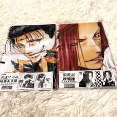 最遊記外伝 悟空&金蝉 捲簾&天蓬 クッションカバー コスパ 新品未開封 レア COSPA - 最遊記外伝 悟空&金蝉 捲簾&天蓬 クッションカバー コスパ