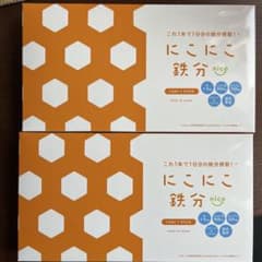 にこにこ鉄分　二箱のサムネイル
