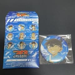 名探偵コナン ハイウェイの堕天使 キャラバッジコレクション 江戸川