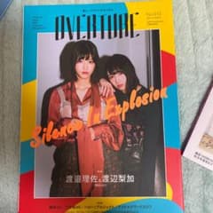 Overture 013のサムネイル