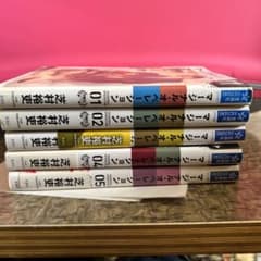마지널 오퍼레이션 1~5권