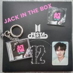 BTS カプセルアルバム J-hope JACK IN THE BOXトレカ - メルカリ