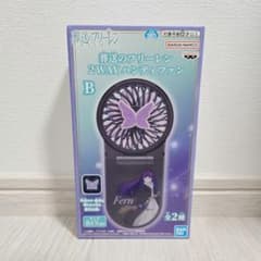 Funeral Frieren 2-Way Handy Fan B Fern