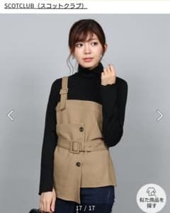 ◆◇はむ太郎様 専用◇◆のサムネイル