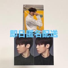 SF9 ダウォン 公式トレカ 3枚おまとめ 即日匿名配送 good guy - メルカリ