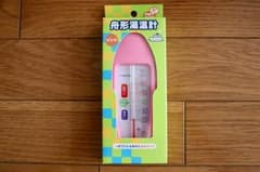 ベビー湯温計のサムネイル