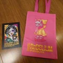 中村嶺亜 ReBELiUM 個展 グッズ ミニショッパー ポストカード - メルカリ