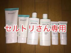 プロアクティブ プラス４点セットプラス1のサムネイル