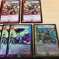 デュエマ引退 マグナム2枚 アルカディアスパーク3枚のサムネイル