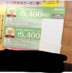 moon様専用のサムネイル