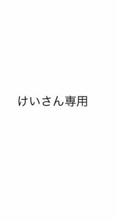 東海オンエアぬいぐるみのサムネイル
