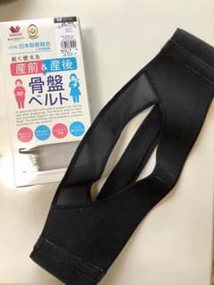 ワコール 産前&産後骨盤ベルトのサムネイル