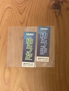 コムドットゆうたゆうまのサムネイル