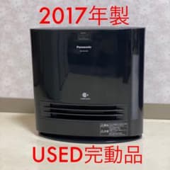 Panasonic 加湿セラミックファンヒーター★2017年製★USED完動品のサムネイル