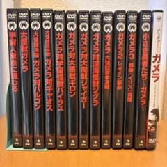 【未開封多数】デアゴスティーニ 大映特撮映画 DVDコレクション 全60巻セット 大映特撮 DVDコレクション ガメラ シリーズ まとめ売り