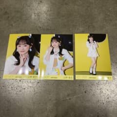 山野愛月 直筆 僕たちの歌 寄り 中間 セミコン 生写真 ニアジョイ ≒JOY ≒JOY 山野愛月 僕たちの歌 生写真 コンプ - メルカリ