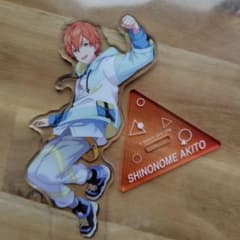 東雲彰人 　アクリルスタンド プロジェクトセカイのサムネイル
