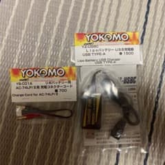 ヨコモ充電器のサムネイル