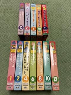 こどもちゃれんじ ぷちシアター 等VHS ビデオ 12本セットのサムネイル