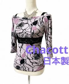 社交ダンス練習着パーティ。Chacott花柄レーストップスドレスドレス。 社交ダンス練習着パーティ。Chacott花柄レーストップスドレスドレス