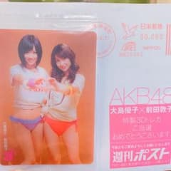 AKB48 前田敦子 大島優子 3Dトレカ 1000枚限定のサムネイル