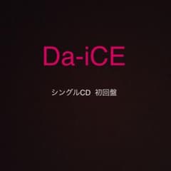Da-iCE シングルCD 初回盤 A/B DVD付きのサムネイル
