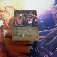 バトスピ 魔導女皇アンブロシウス 初期 レリーフ - メルカリ
