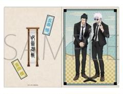 呪術廻戦 五条悟 夏油傑 祓本 トランプ 未使用】呪術廻戦 祓ったれ本舗 五条悟 夏油傑 トランプ カード