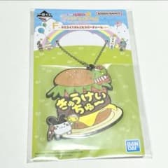 다마고치 이치 반 쿠지 F상 작동!