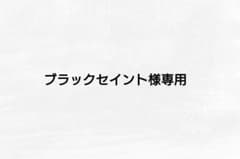聖闘士聖衣皇級 サジタリアス星矢 『聖闘士星矢』よりのサムネイル