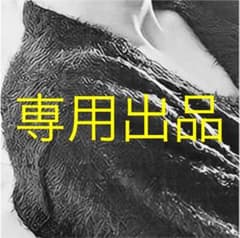 専用出品☆のサムネイル