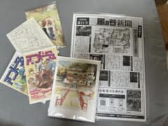 ジブリグッズ 風の谷新聞とポストカード×4、グリーティングカード×1のサムネイル