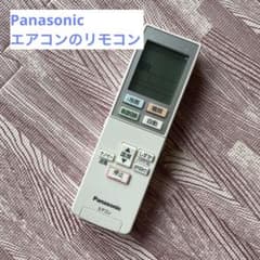 さくちゃん様 専用Panasonic エアコンのリモコンのサムネイル