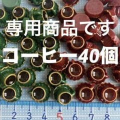 バンビ ♬プロフ確認お願いします!♬様 リクエスト 2点 まとめ商品