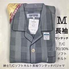 ［SHー416］A067ー06 紳士M TCソフトキルト長袖ワンタッチパジャマのサムネイル