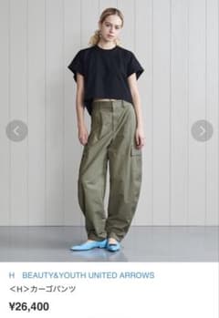 H BEAUTY&YOUTH ＜H＞カーゴパンツ 現行SOLD OUT 日本製 H BEAUTY&YOUTH】カーゴパンツ - メルカリ
