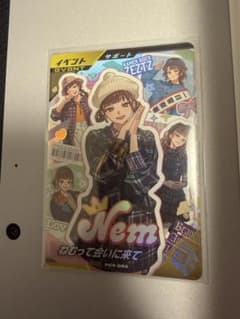 ち*だ様 ガンバレジェンズ ねむって会いに来て PR カードファイルセットのサムネイル