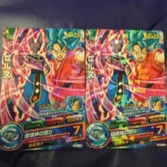 【ドラゴンボールヒーローズ】ビルスのサムネイル