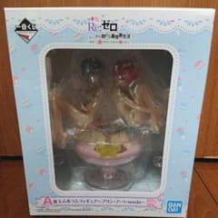 【新品未開封】リゼロ一番くじ A賞 レム&ラムフィギュアのサムネイル
