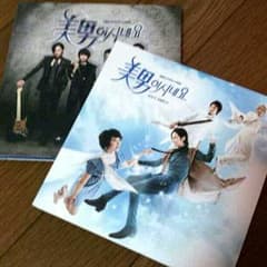 チャングンソク『イケメンですね！』韓国盤☆のサムネイル