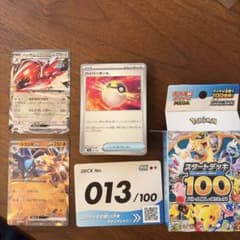 ルカリオex MEGA スタートデッキ100 バトルコレクション ノーマル仕様