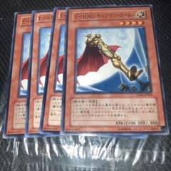 7666遊戯王 EHEROキャプテンゴールド 4枚 ノーマル dp06 de01 - メルカリ