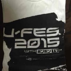 U-FES Tシャツのサムネイル