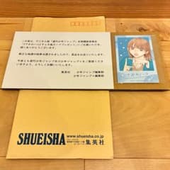 超レア‼️少年ジャンプ アオハコチェキカ アオのハコ チェキ風カード