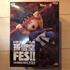ドラゴンボール フィギュア孫悟空Fes 其之九のサムネイル